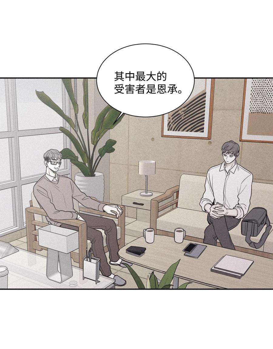 将杀66 解雇那个记者