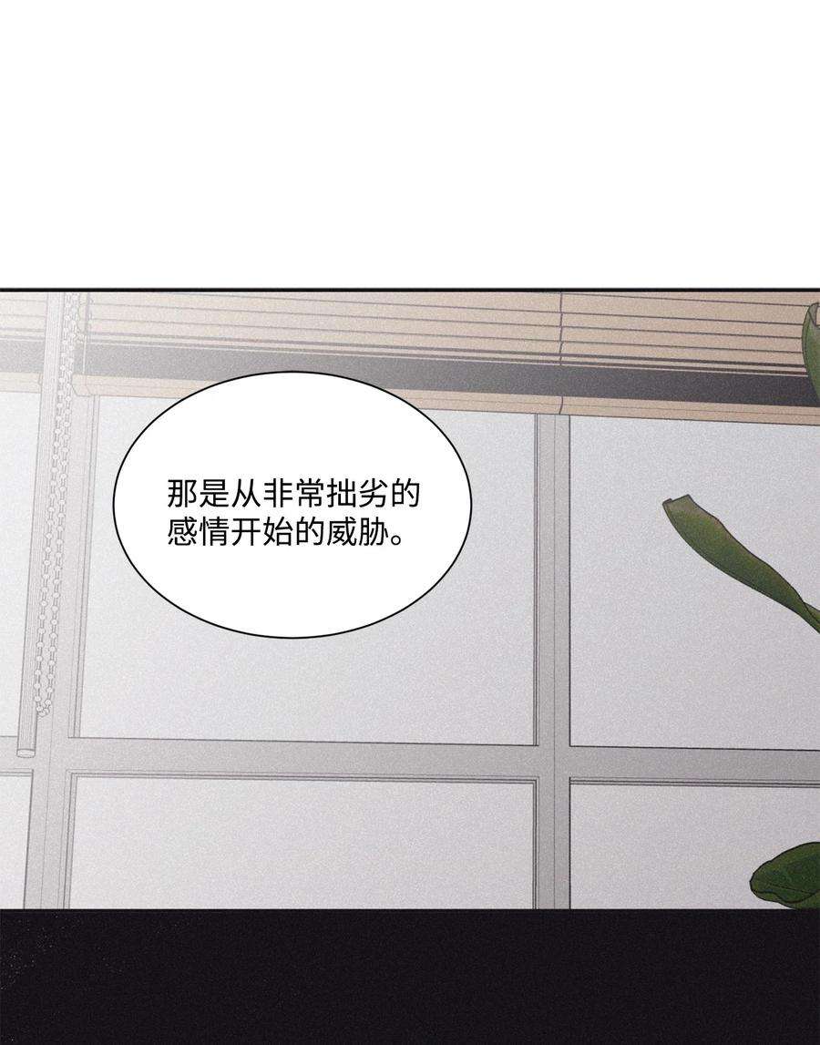 将杀66 解雇那个记者