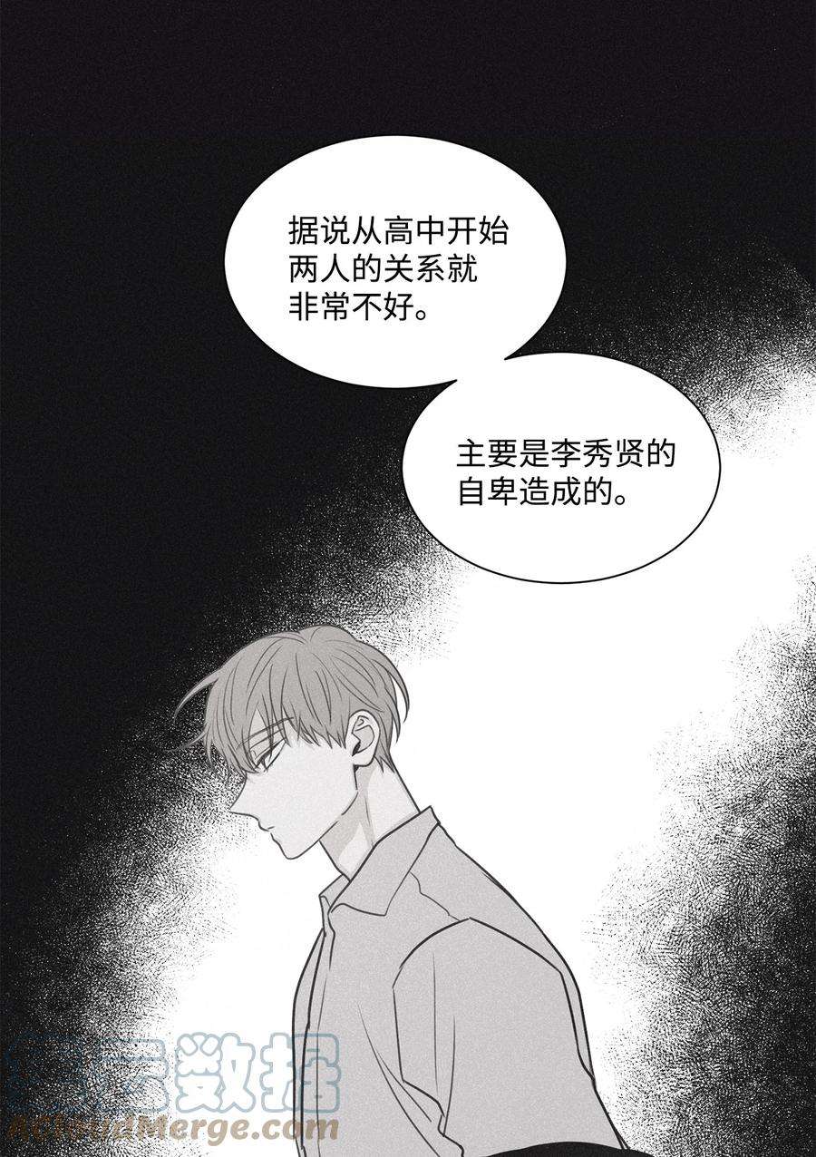 将杀66 解雇那个记者