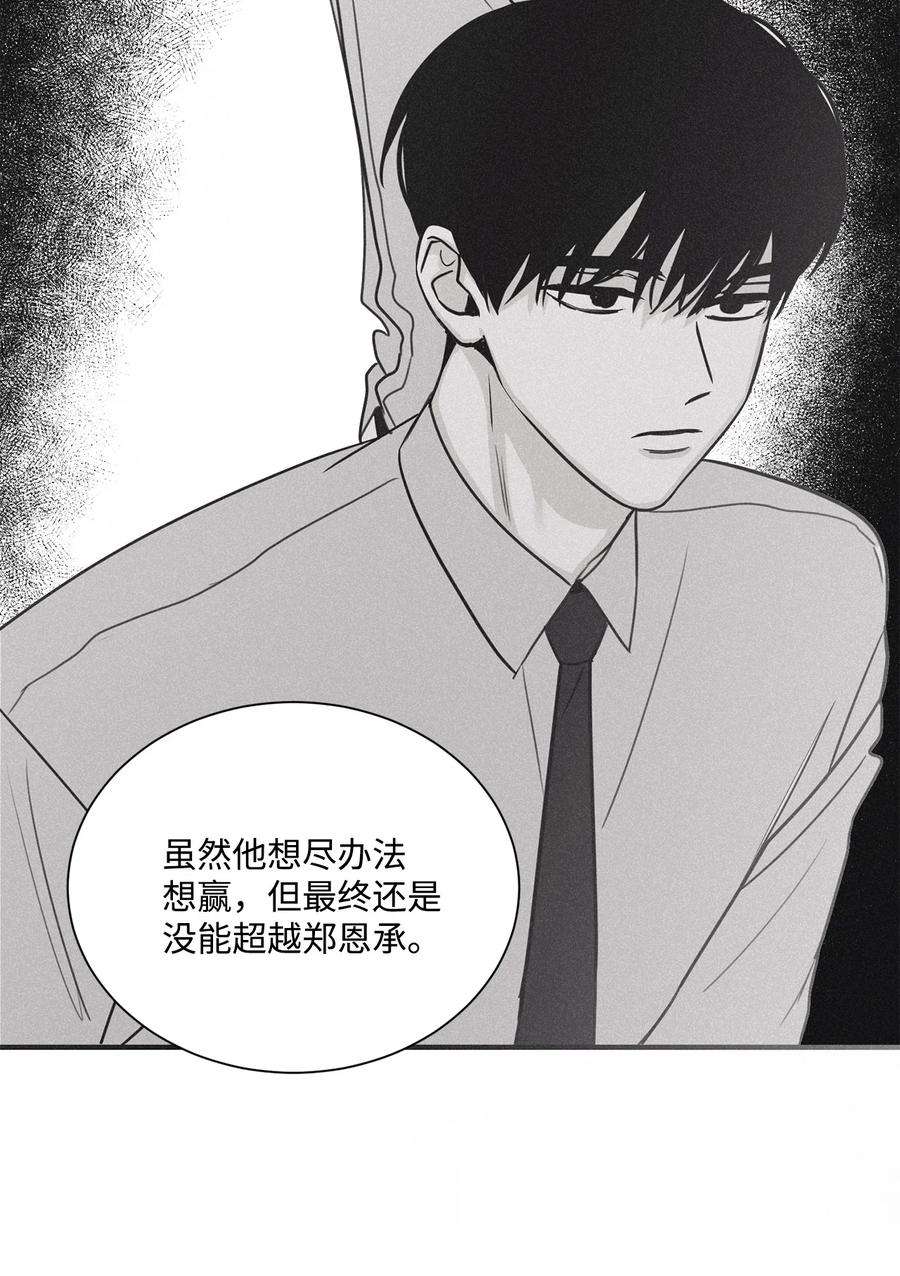 将杀66 解雇那个记者
