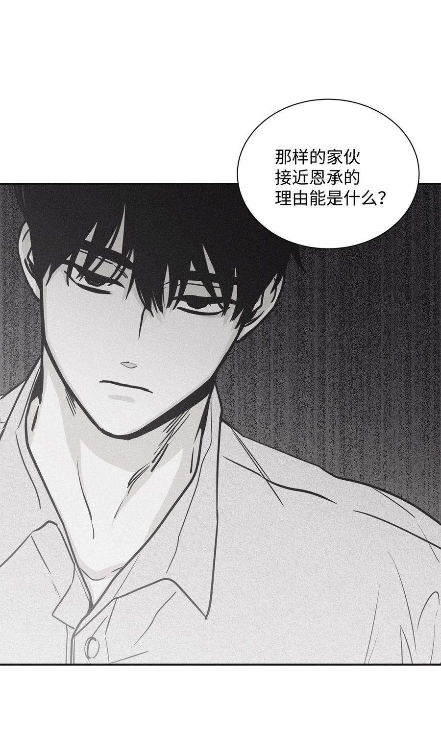 将杀66 解雇那个记者