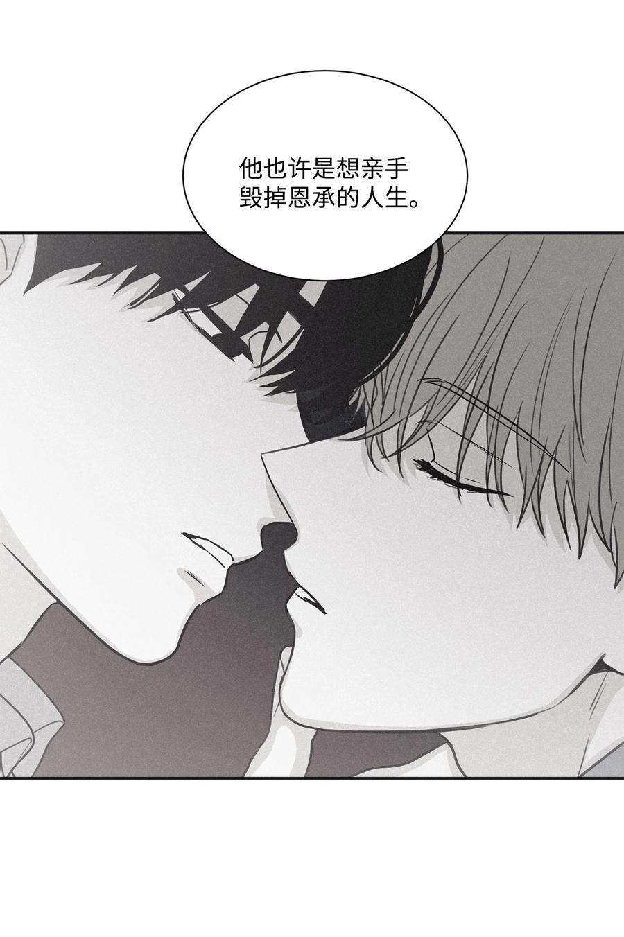 将杀66 解雇那个记者