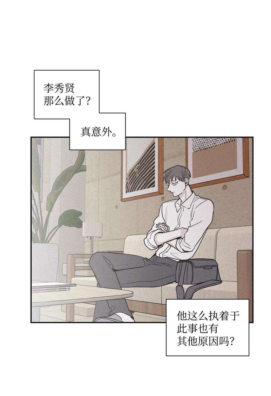 将杀66 解雇那个记者
