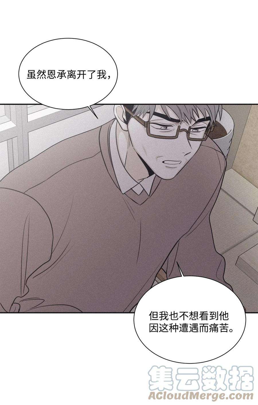 将杀66 解雇那个记者