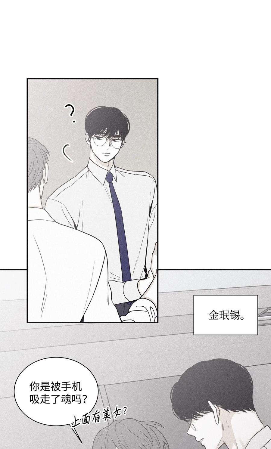 将杀66 解雇那个记者