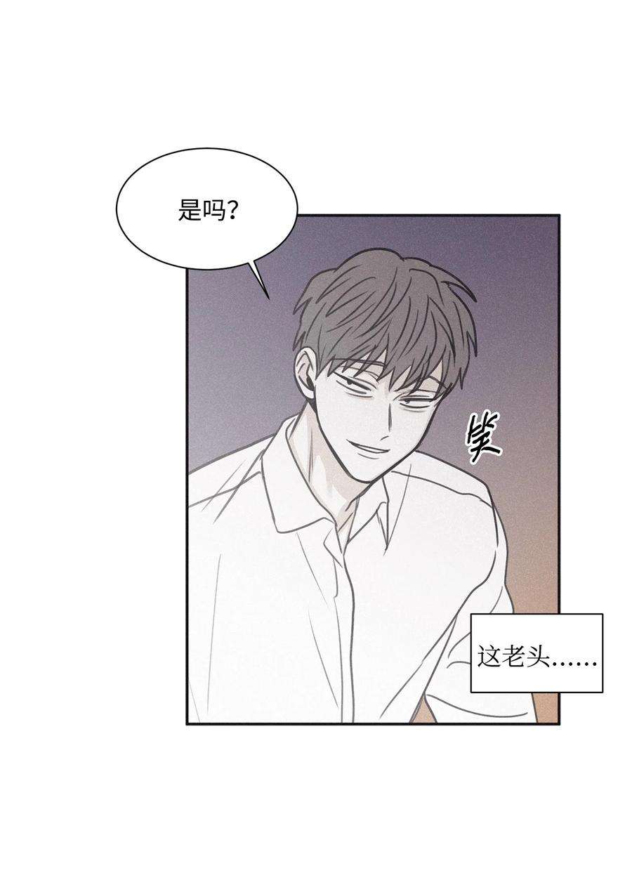将杀66 解雇那个记者