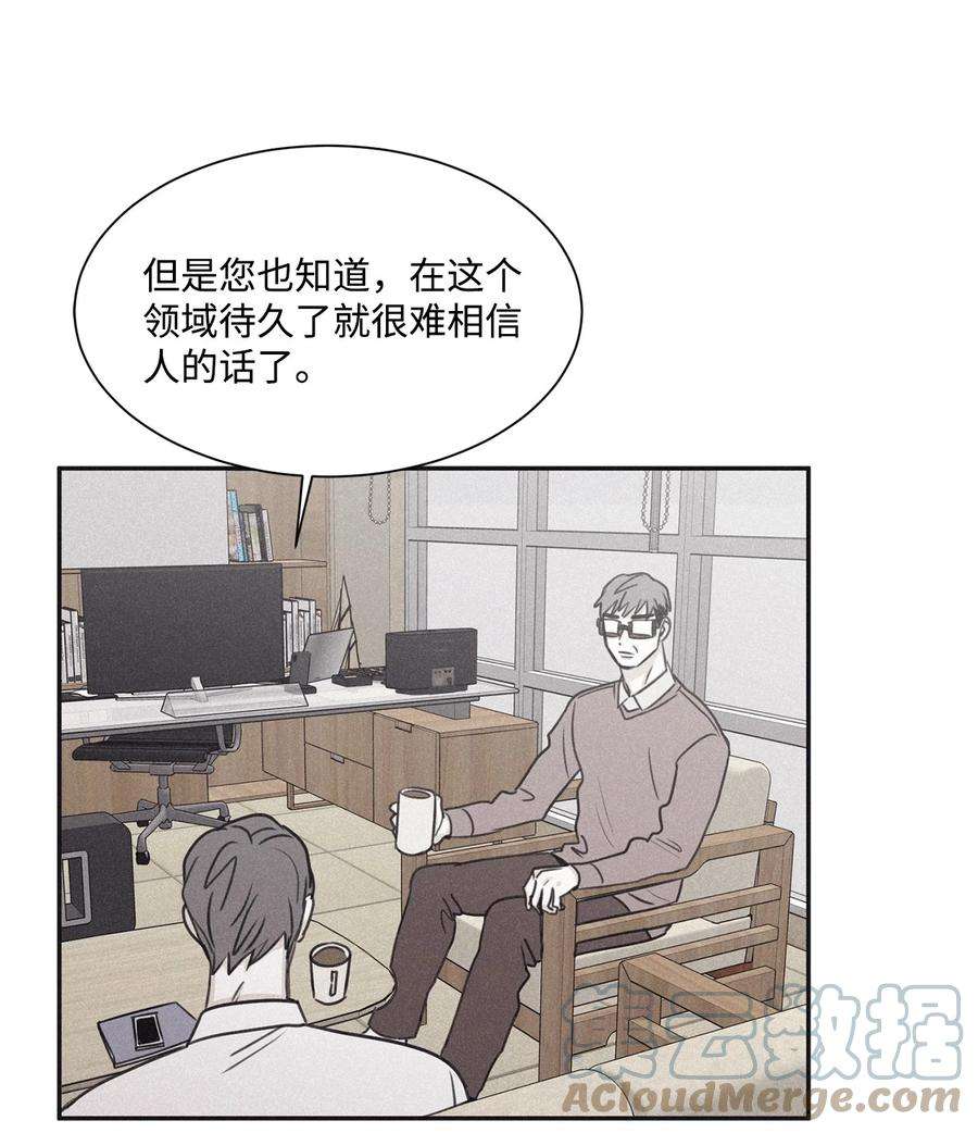将杀66 解雇那个记者
