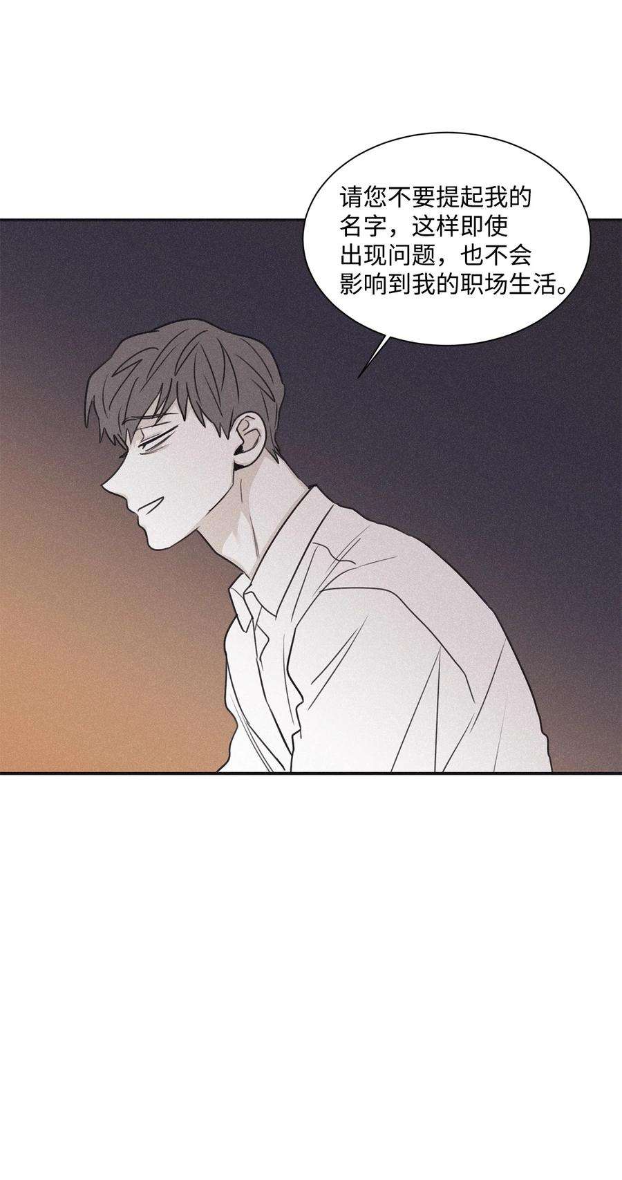 将杀66 解雇那个记者