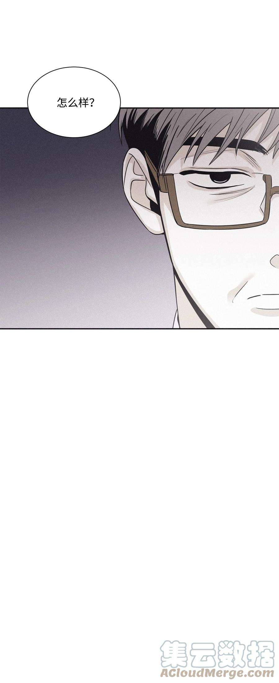 将杀66 解雇那个记者