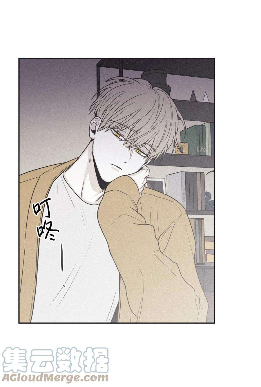 将杀66 解雇那个记者
