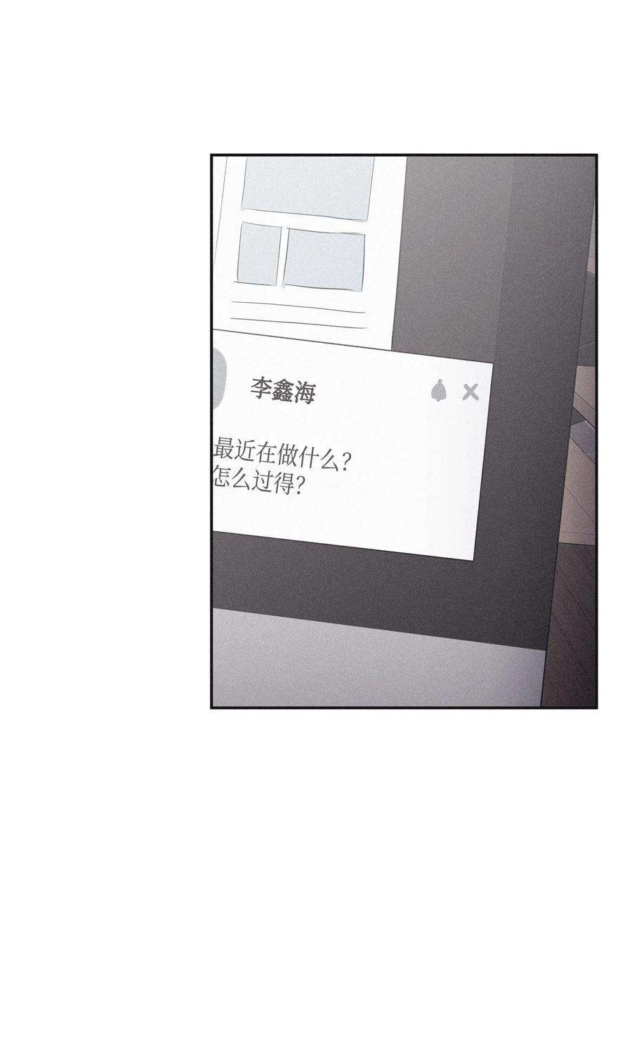 将杀66 解雇那个记者