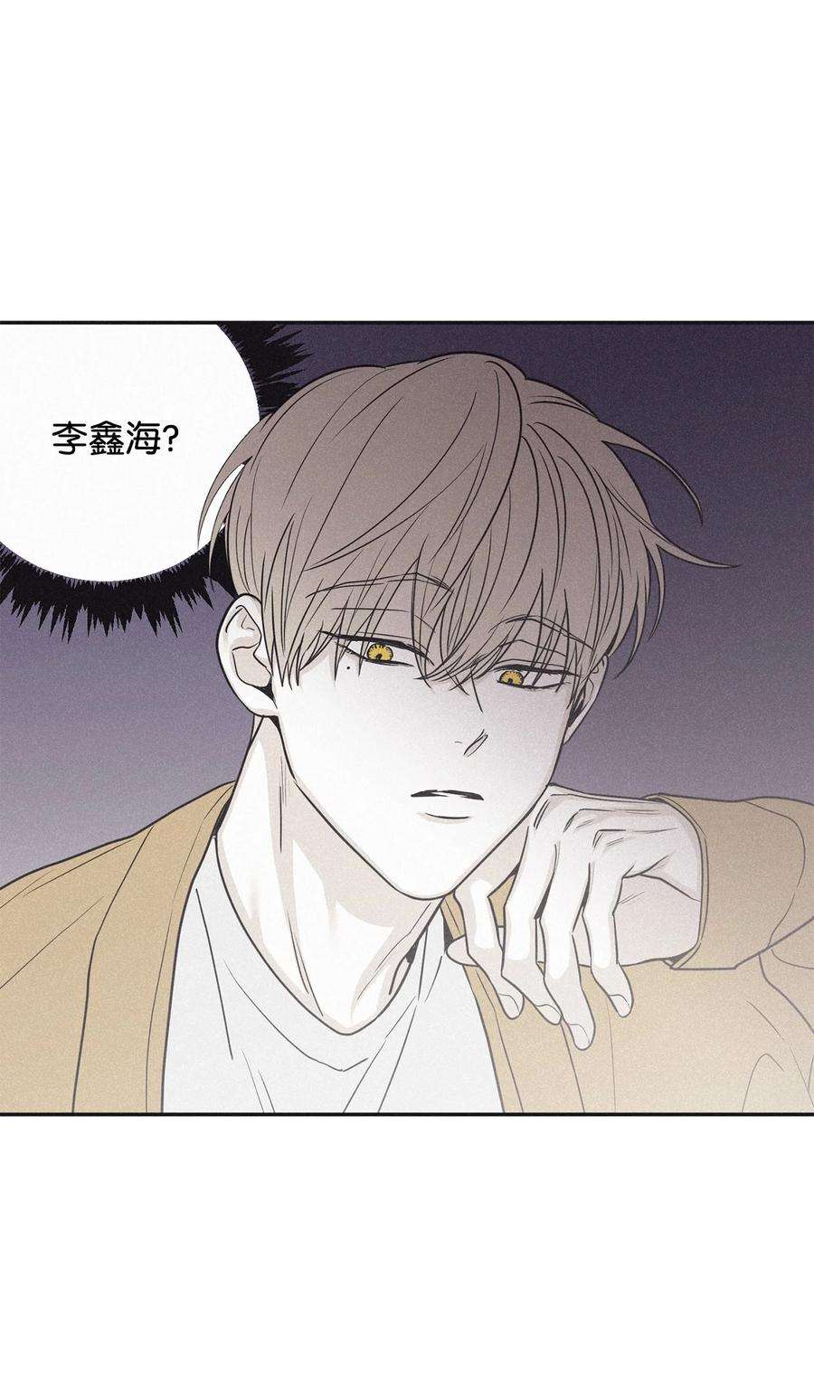 将杀66 解雇那个记者