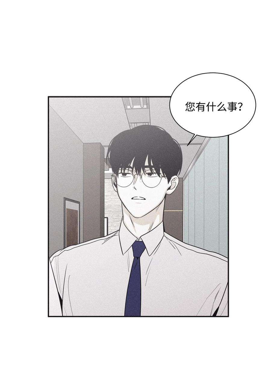 将杀66 解雇那个记者