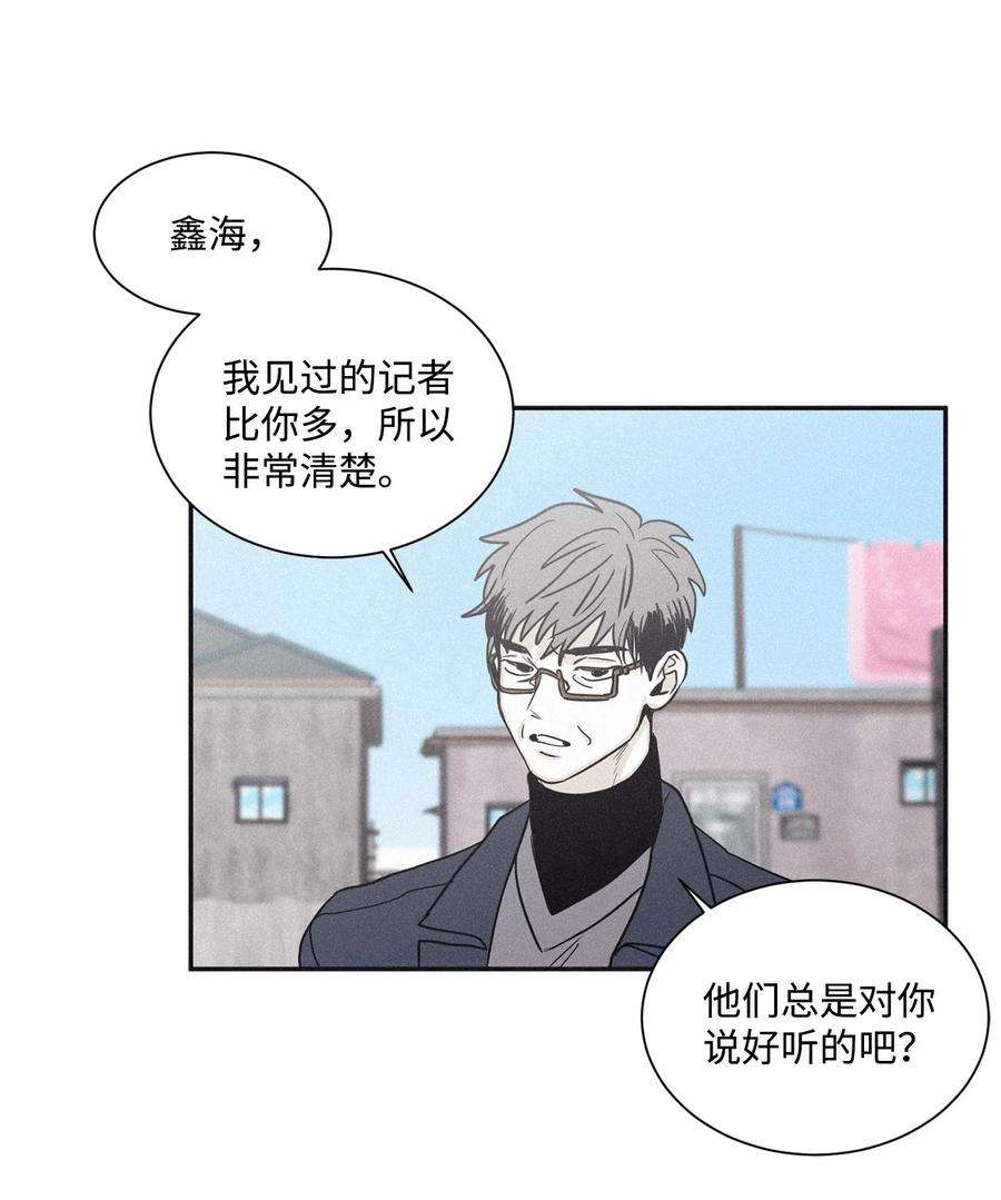 将杀65 没想到他会联系我