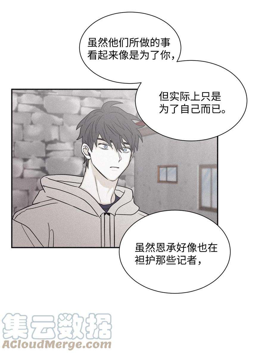 将杀65 没想到他会联系我