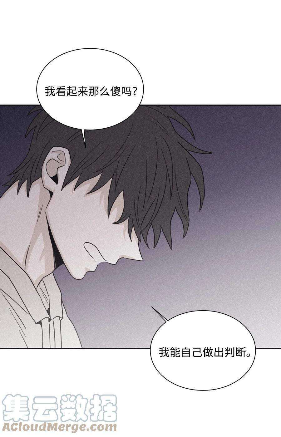 将杀65 没想到他会联系我