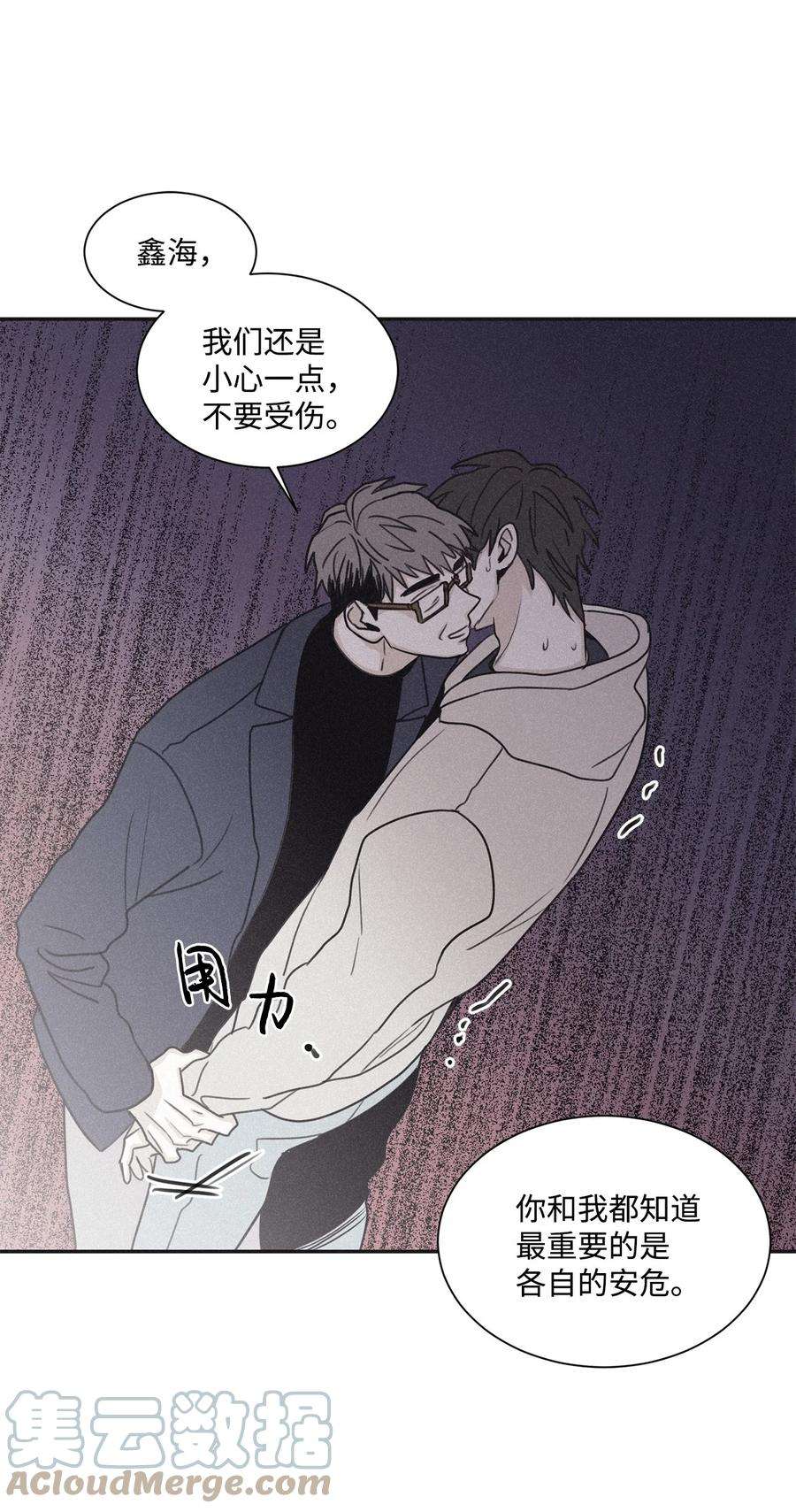 将杀65 没想到他会联系我