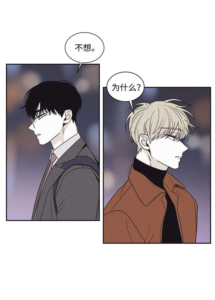 将杀68 你怎么不接我电话