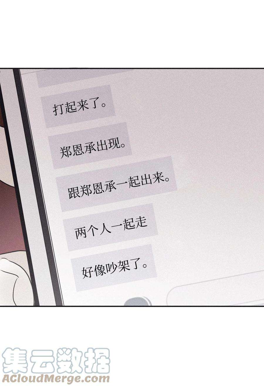 将杀68 你怎么不接我电话