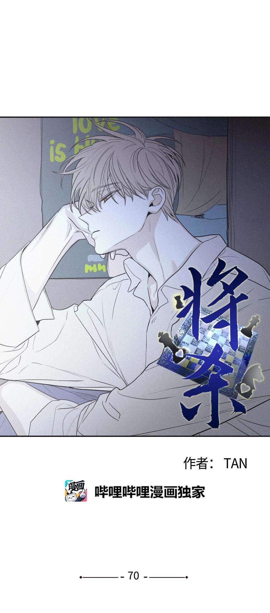 将杀68 你怎么不接我电话