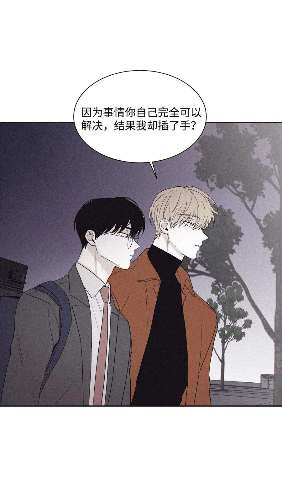 将杀68 你怎么不接我电话