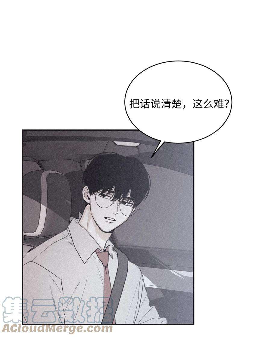 将杀68 你怎么不接我电话