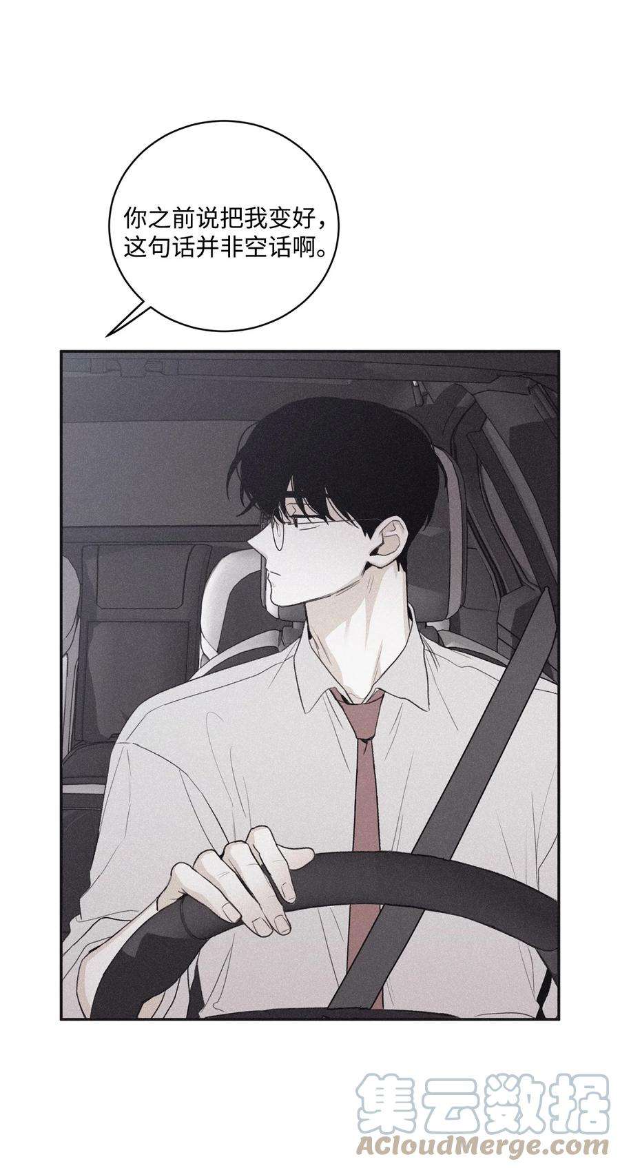 将杀68 你怎么不接我电话