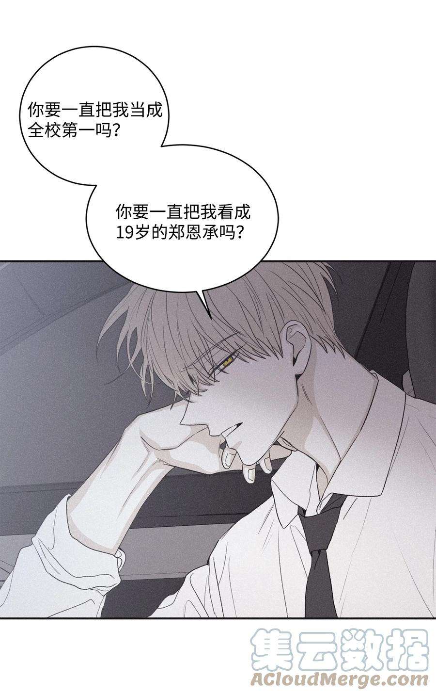 将杀68 你怎么不接我电话