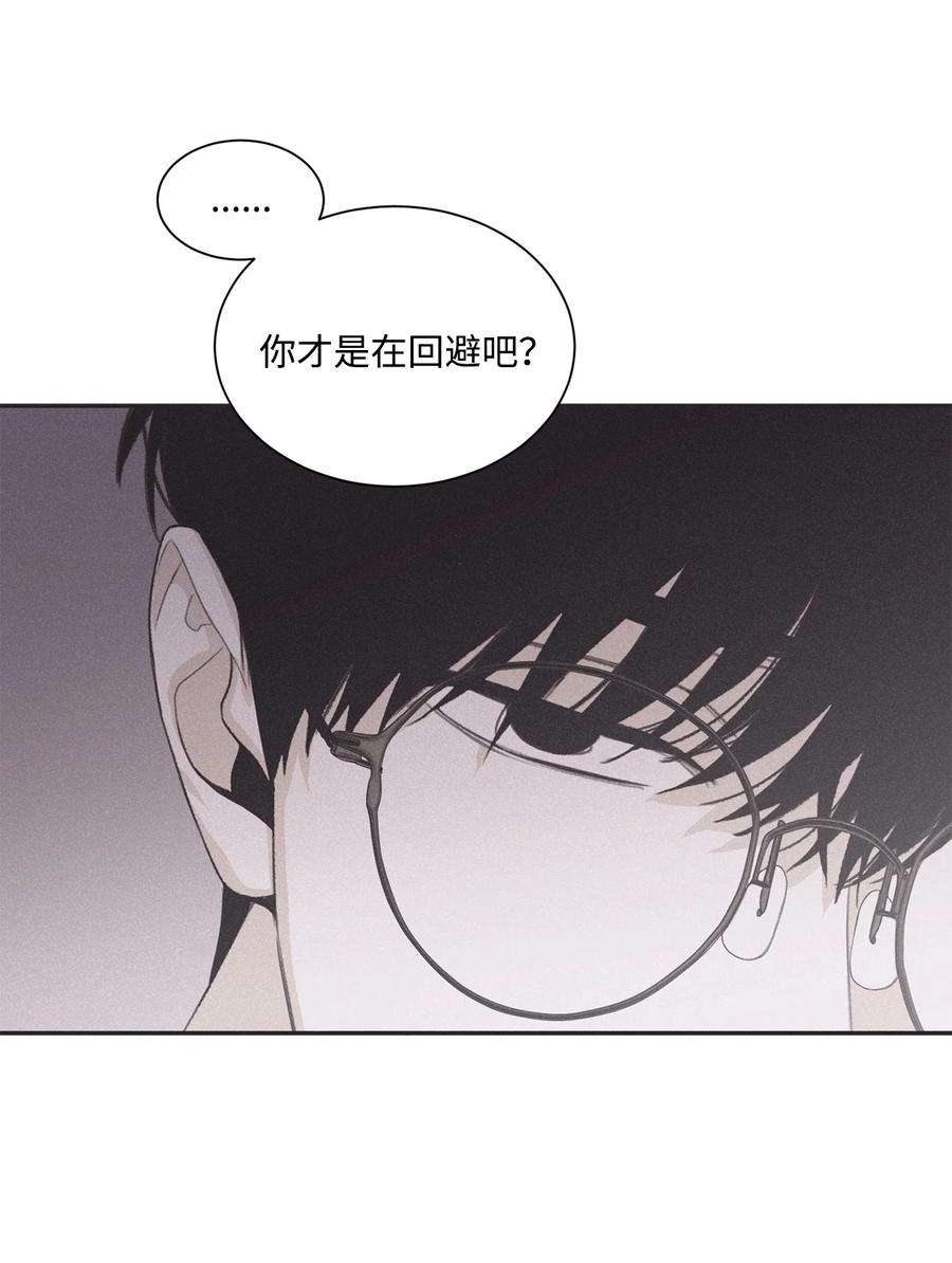 将杀68 你怎么不接我电话