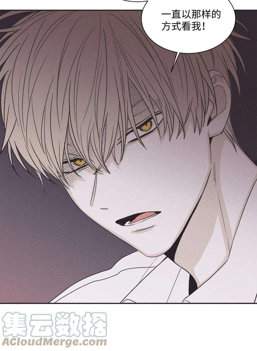 将杀68 你怎么不接我电话