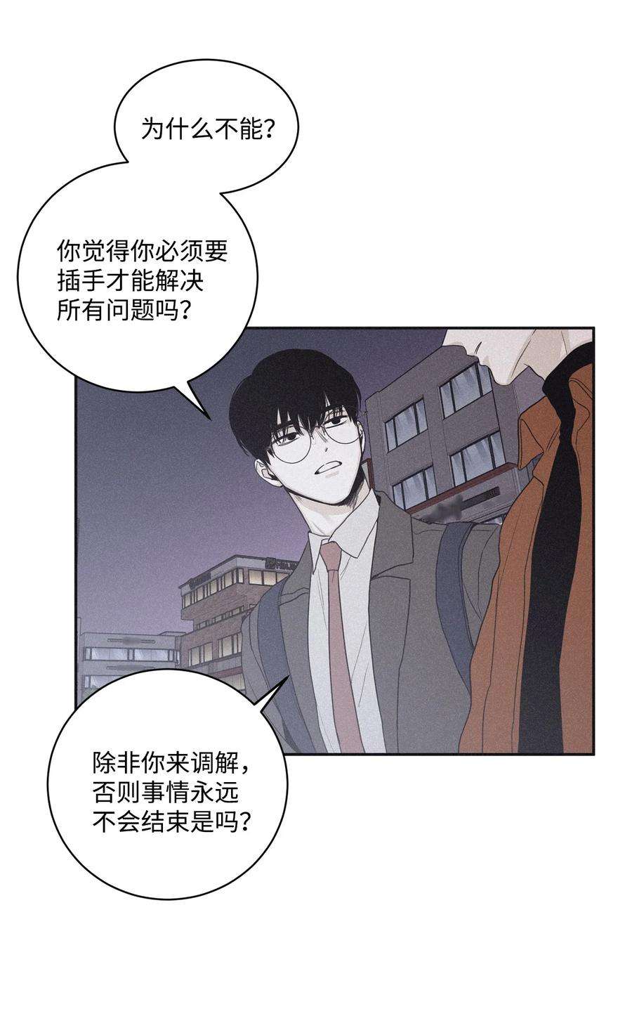 将杀68 你怎么不接我电话