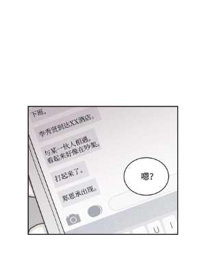 将杀69 我不认识你们