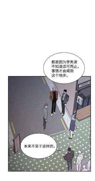 将杀69 我不认识你们