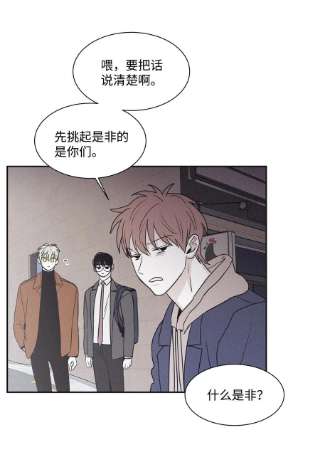 将杀69 我不认识你们