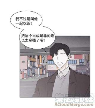将杀69 我不认识你们