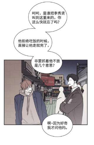 将杀69 我不认识你们