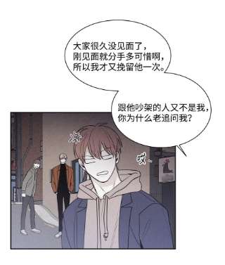 将杀69 我不认识你们