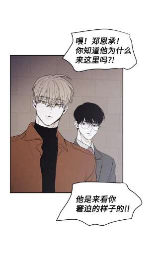 将杀69 我不认识你们