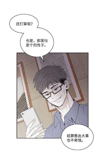 将杀69 我不认识你们