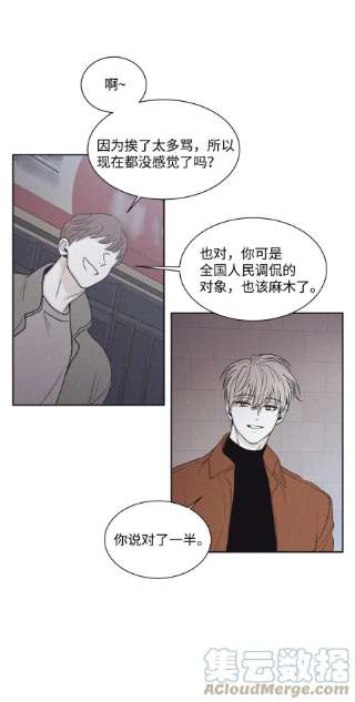 将杀69 我不认识你们