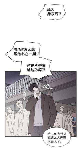 将杀69 我不认识你们