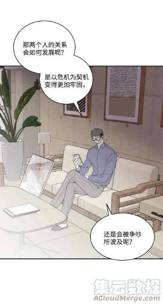 将杀69 我不认识你们