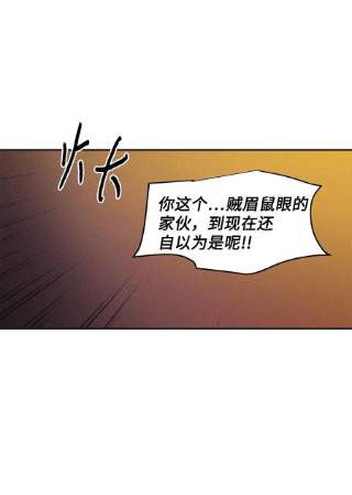 将杀69 我不认识你们