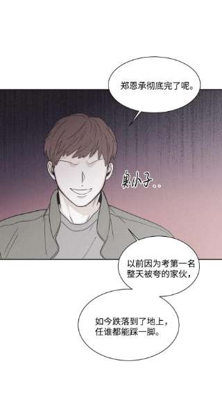 将杀69 我不认识你们