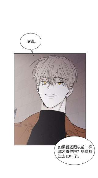 将杀69 我不认识你们