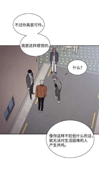 将杀69 我不认识你们