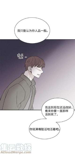 将杀69 我不认识你们