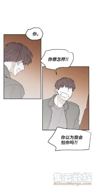 将杀69 我不认识你们