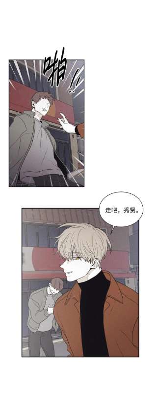 将杀69 我不认识你们