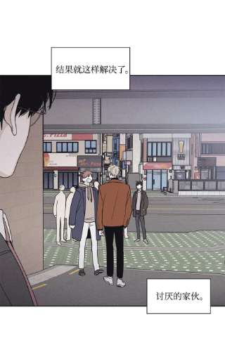 将杀69 我不认识你们